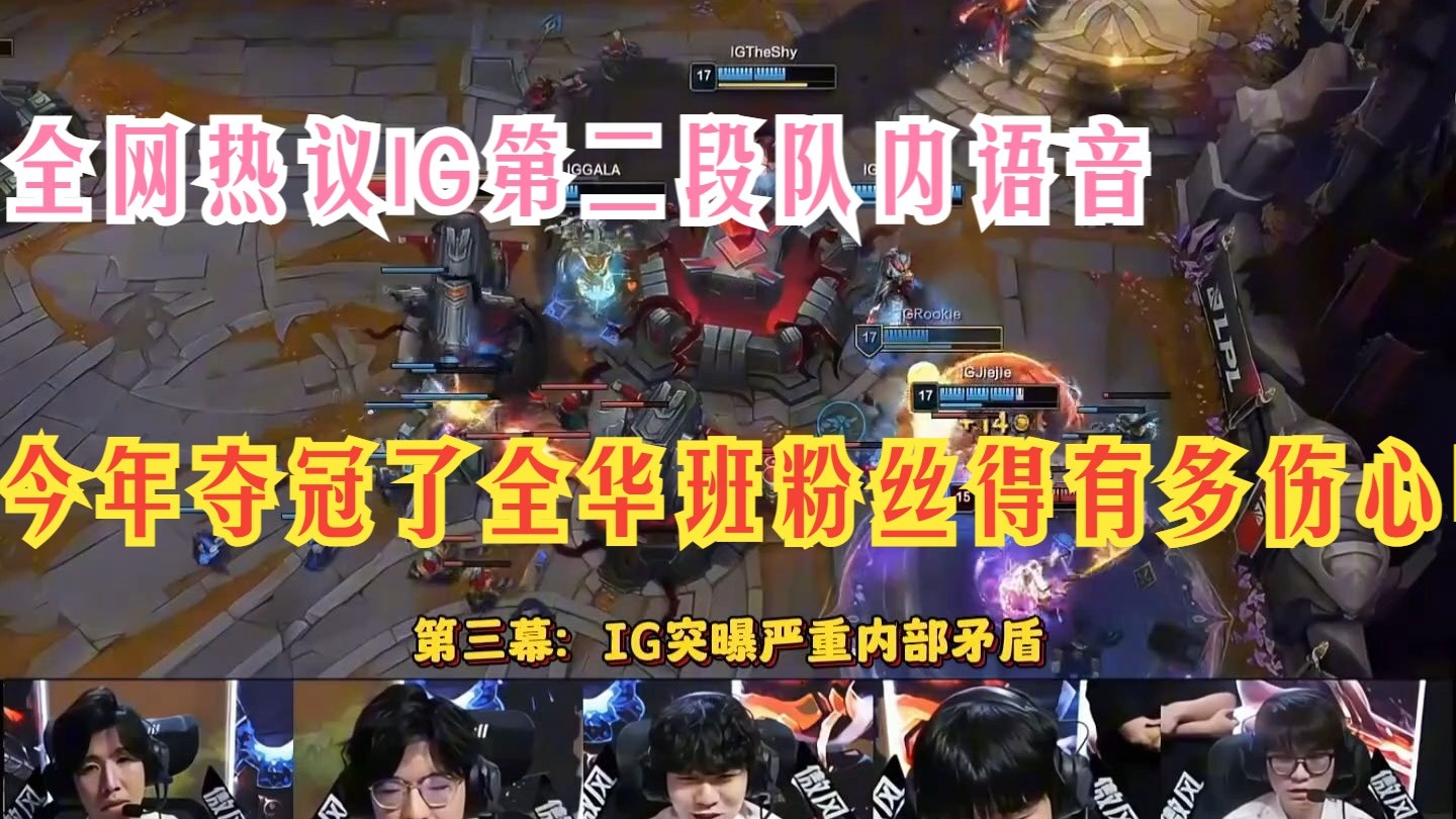 kaiyun网页版平台 ig夺冠比赛视频回放 