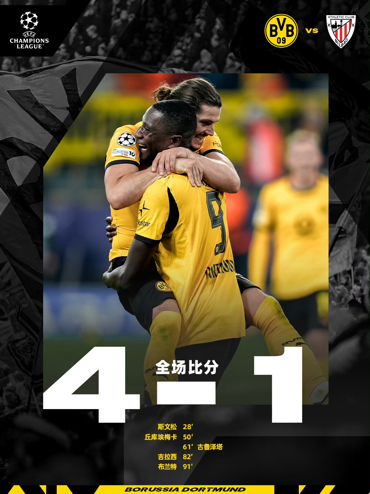 开云体育网页版登录入口关于今晚毕尔巴鄂竞技备战葡超清晨托特纳姆备战欧篮联，网友：清晨马赛完成体检——国王杯节点到来的信息